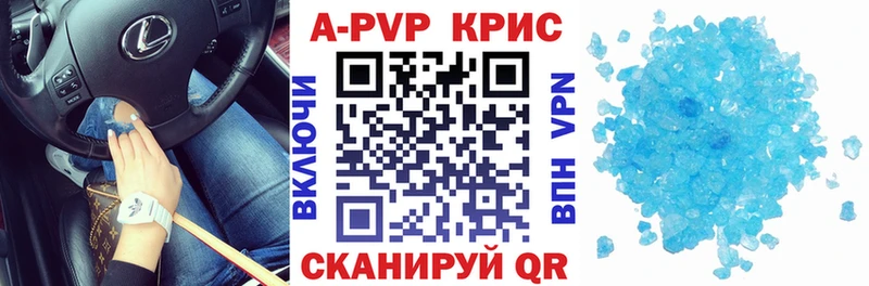 A-PVP крисы CK  продажа наркотиков  Пудож 