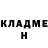 Кетамин VHQ Christine Salomon