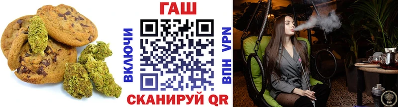 Печенье с ТГК конопля  Пудож 