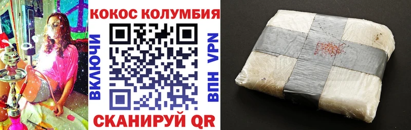Кокаин 98% Пудож