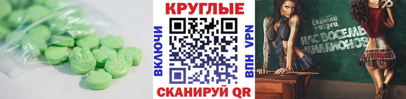 ЭКСТАЗИ Cube наркота Пудож