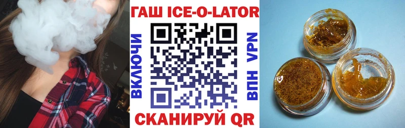 ГАШ AMNESIA HAZE shop как зайти Пудож blacksprut как зайти