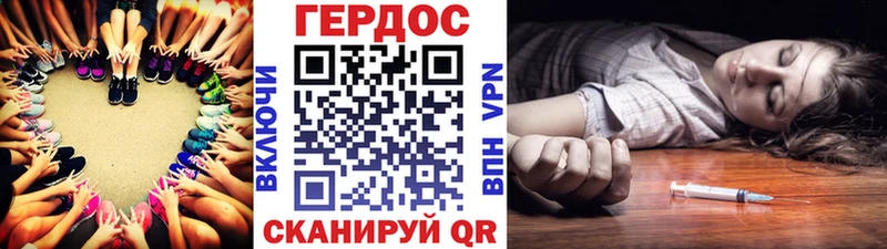 купить наркотики сайты Пудож ГЕРОИН хмурый