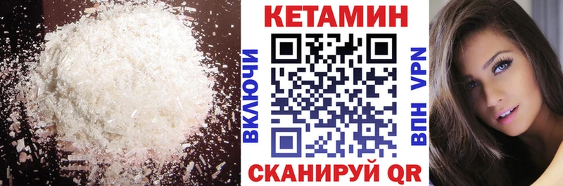 ссылка на мегу ТОР  как найти   Пудож  Кетамин VHQ 
