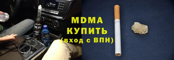 гашик Абинск