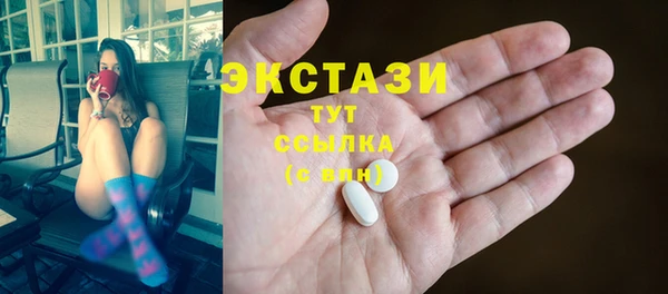 COCAINE Алексеевка