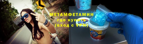 прущий лед Абаза