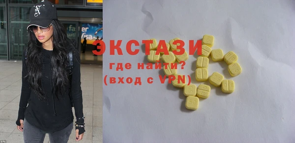 гашишное масло Алексин