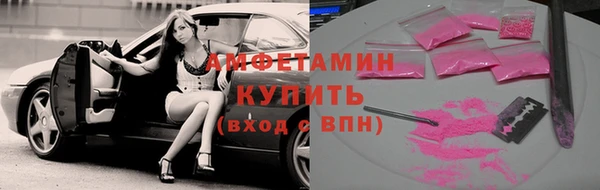 ECSTASY Абдулино
