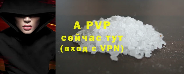 прущий лед Абаза