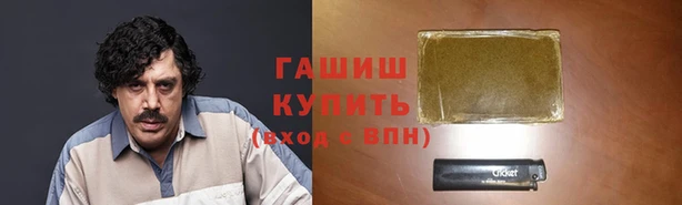 гашик Абинск
