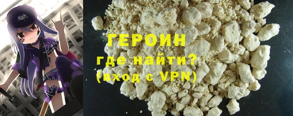 прущий лед Абаза