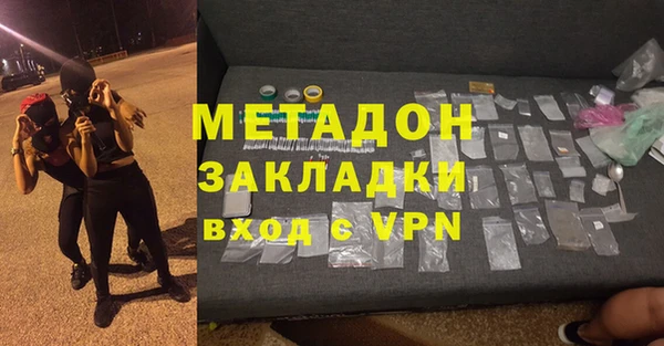 гашик Абинск