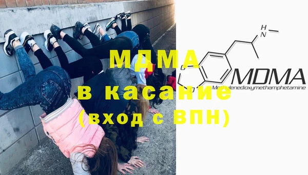 ECSTASY Абдулино