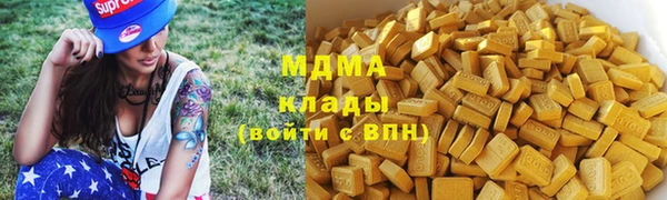COCAINE Алексеевка