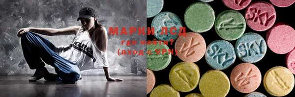 COCAINE Алексеевка