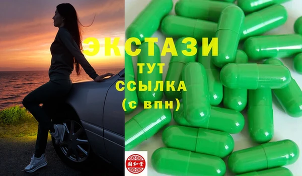 COCAINE Алексеевка