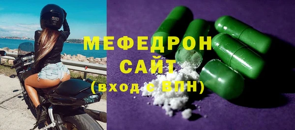 ECSTASY Абдулино