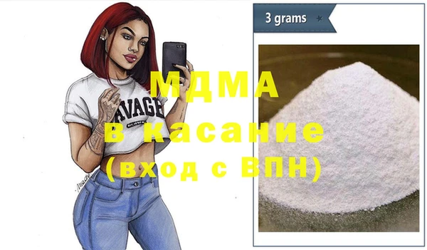 гашик Абинск