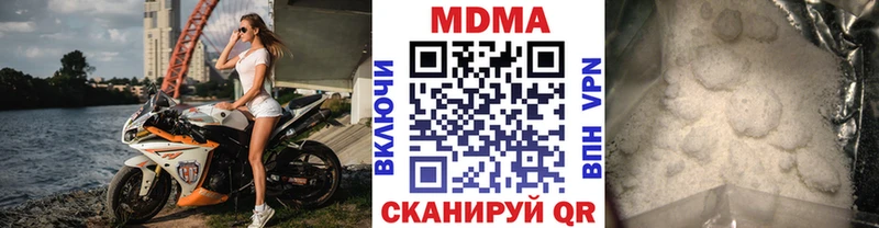 МДМА Molly  купить   Пудож 