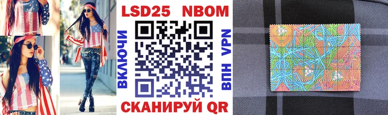 Марки NBOMe 1,8мг где можно купить наркотик Пудож