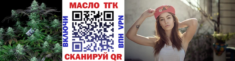 Дистиллят ТГК жижа Пудож